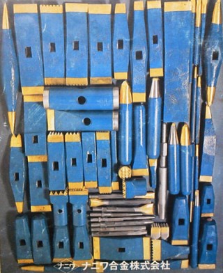 石工用道具