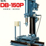 大和機械　石材穴明機　ＤＢ－１５０Ｐ