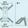 アウトリガ張出し寸法